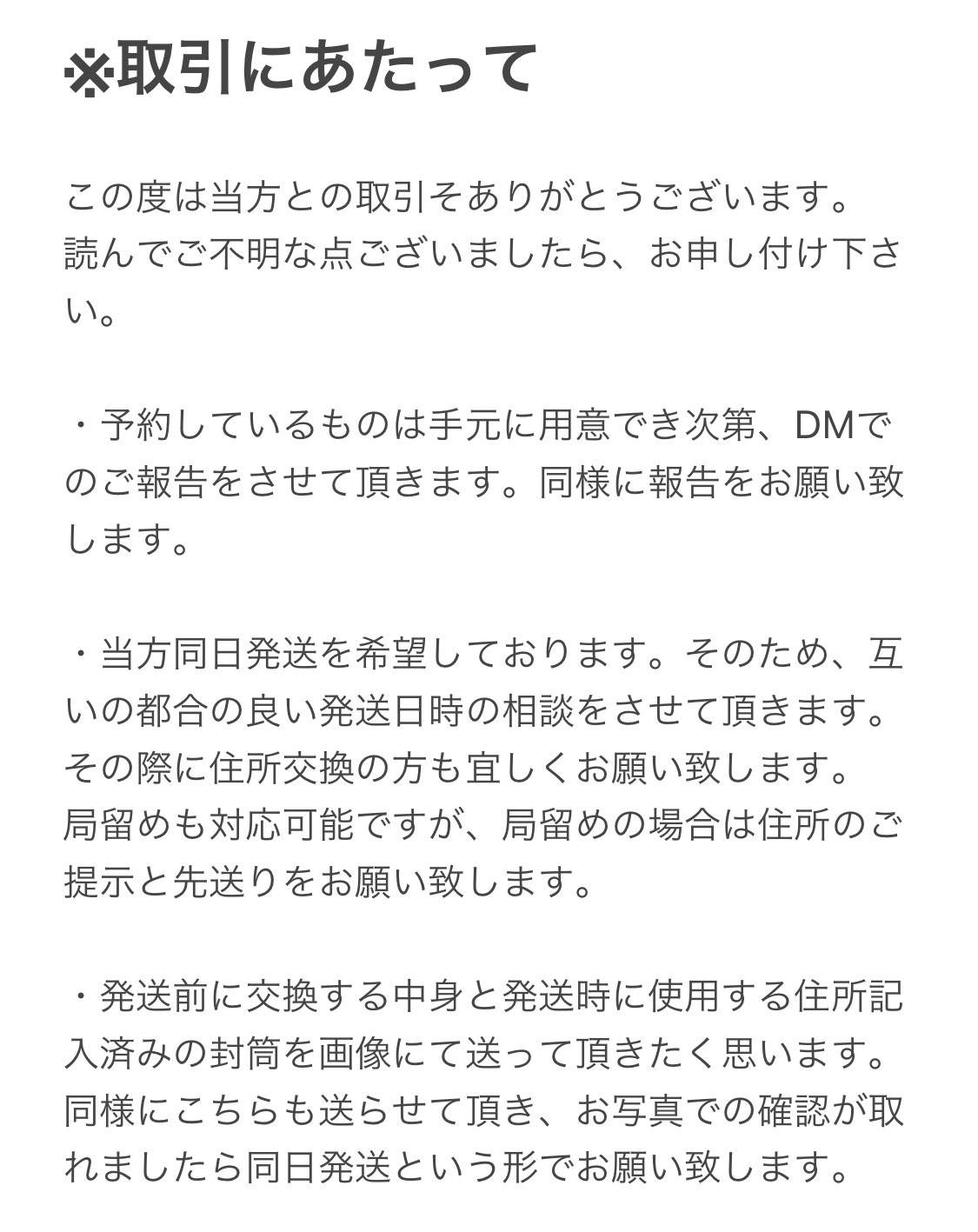 さの@固ツイ必読 様専用 | stemily.org