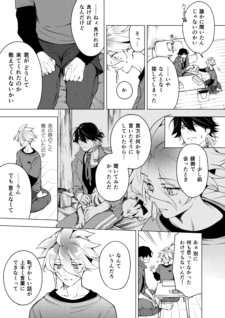 (5/7) 