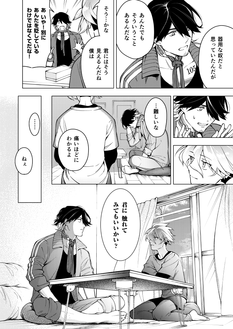 (5/7) 