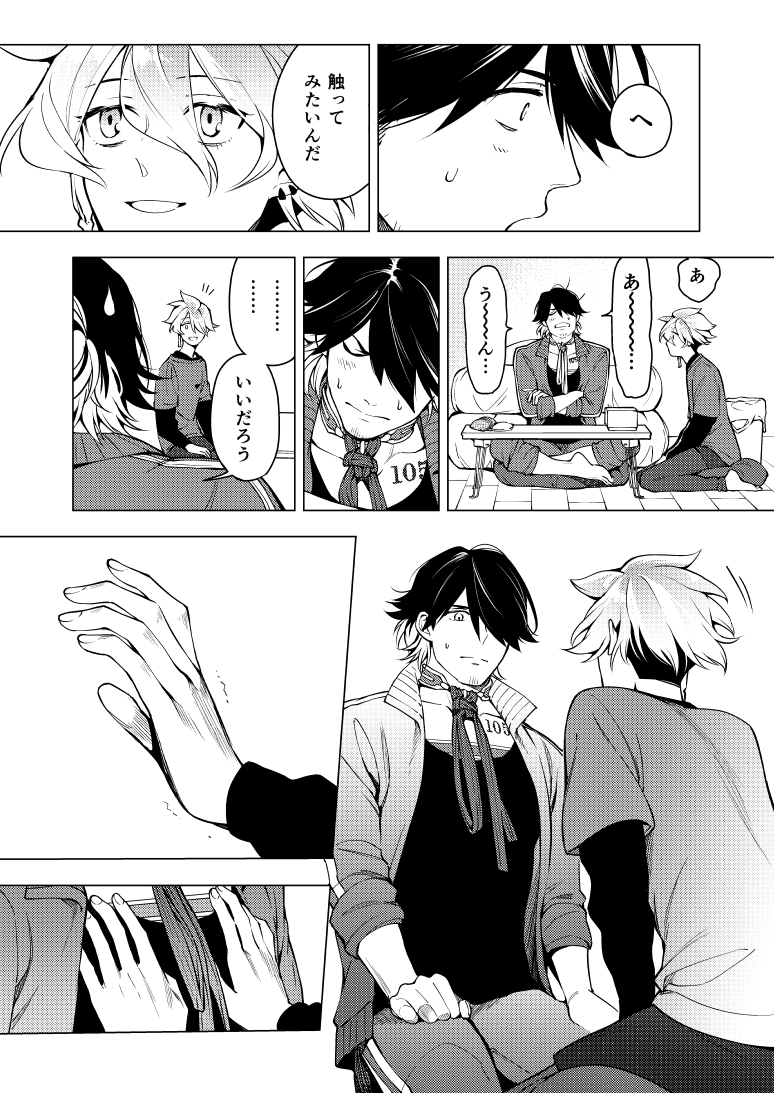 (6/7) 