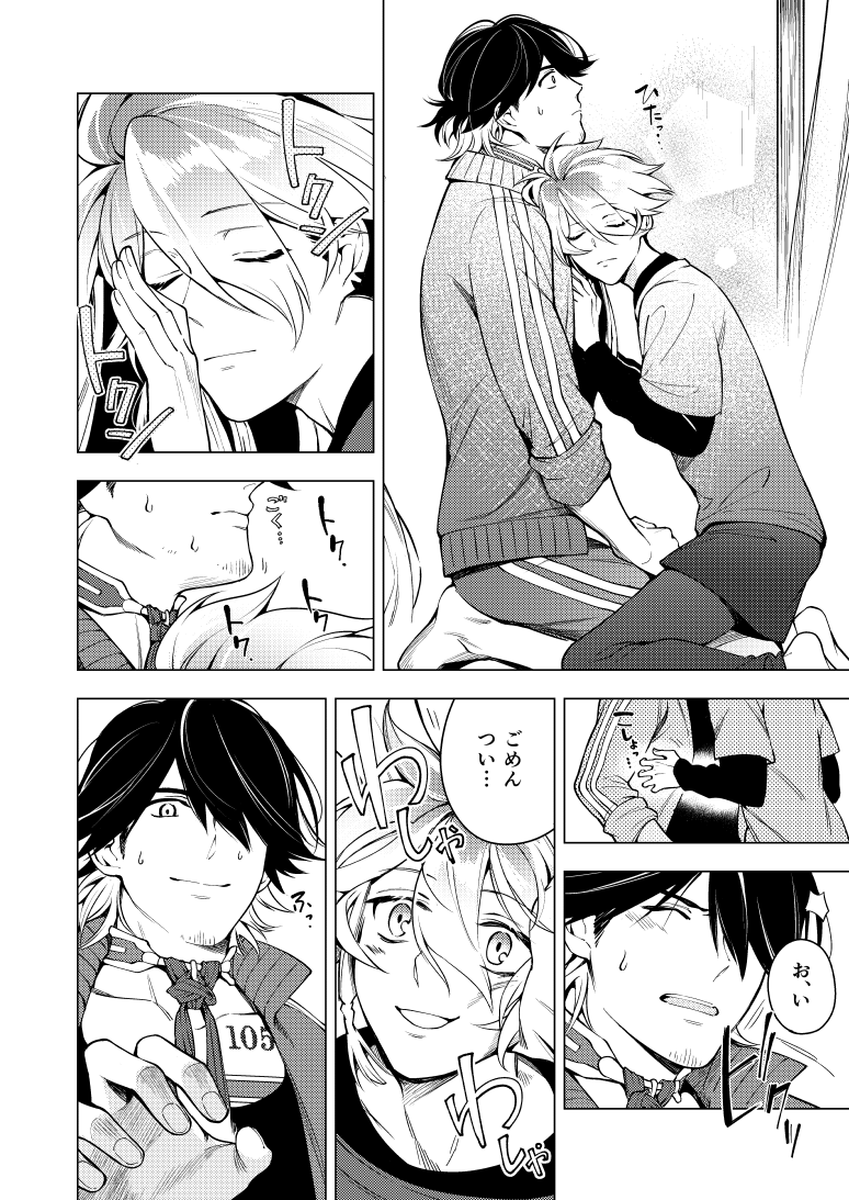 (6/7) 