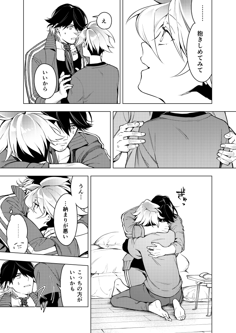 (6/7) 