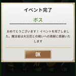 魔法同盟のトレンドタイムライン ハリポタgo トレンディソーシャルゲームス 魔法同盟のトレンドタイムライン ハリポタgo トレンディソーシャルゲームス