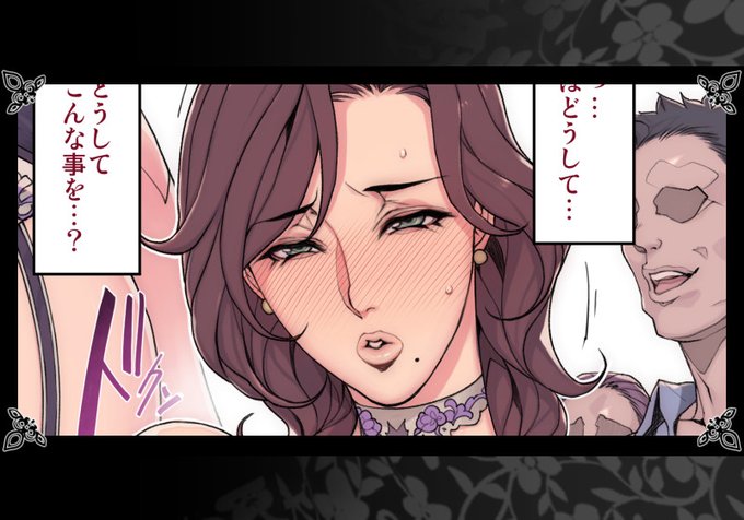 PIXIVFANBOX・Fantiaに
「描きかけエロ漫画1P目」1Pアップしました～っ!
PIXIVFANBOX (https://t.co/vIAjbZFgCD)
Fantia(https://t.co/ixnJkXoQrs) 