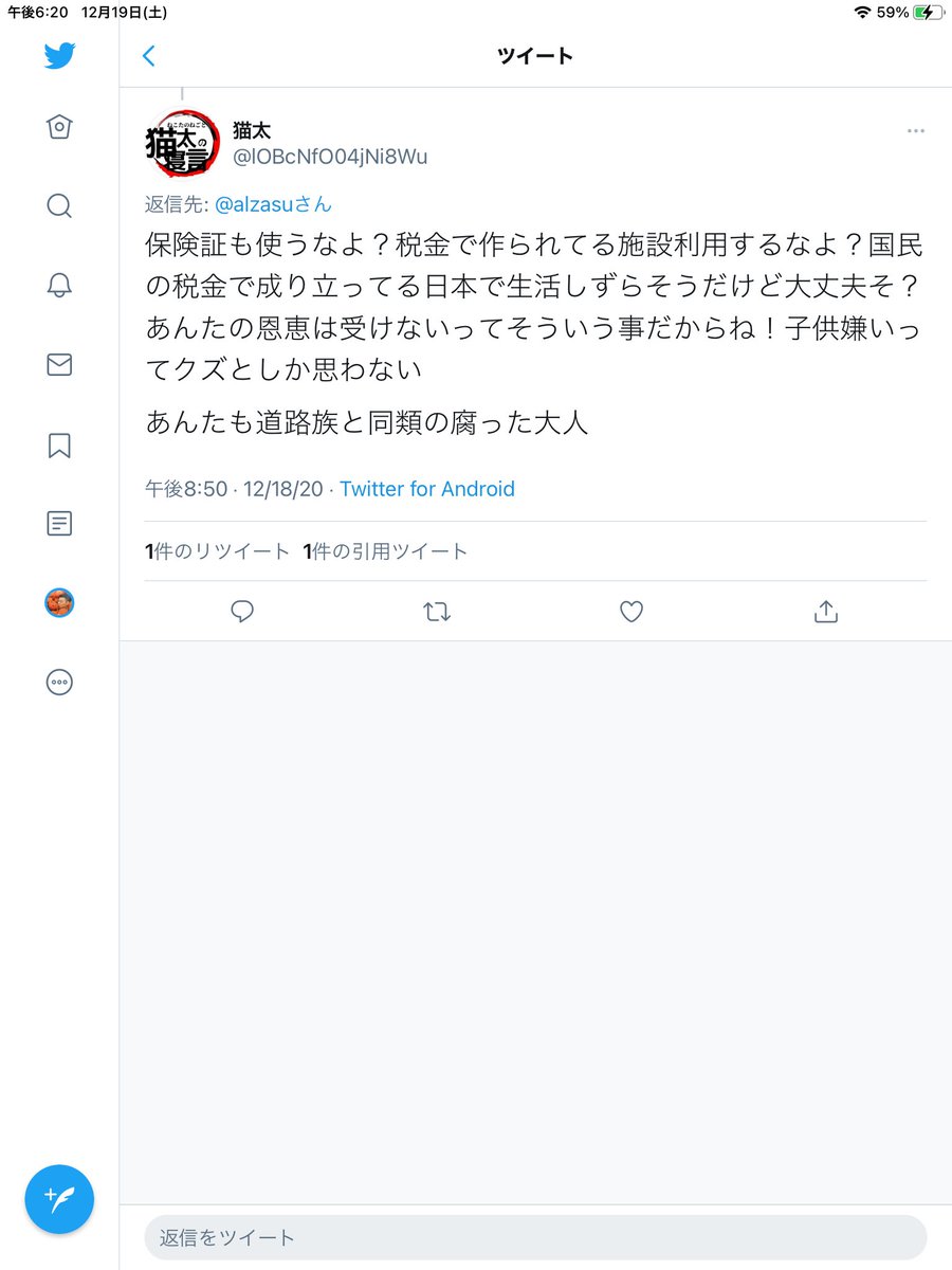 ああると tweet media