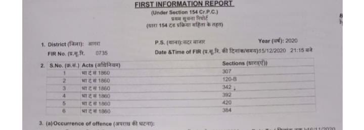 <a href="/CMOfficeUP/">CM Office, GoUP</a> <a href="/myogiadityanath/">Yogi Adityanath</a> <a href="/myogioffice/">Yogi Adityanath Office</a> <a href="/CMHelpline1076/">UP CM Helpline 1076</a> <a href="/ChiefSecyUP/">S.P. Goyal, Chief Secretary, GoUP</a> <a href="/dgpup/">DGP UP</a> @igrangeagra <a href="/agrapolice/">POLICE COMMISSIONERATE AGRA</a> 
मुकदमा संख्या 0735 दिनांक 15/12/2020, थाना सदर आगरा,
यदि अगले 72 घंटे में सभी आरोपियों की गिरफ्तारी नहीं की जाती तो हम उत्तर प्रदेश भवन दिल्ली का घेराव करने के लिए विवश होंगे