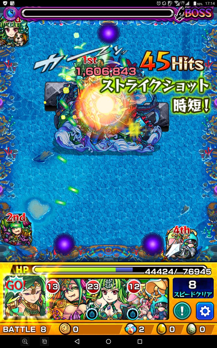 魑魅魍魎 低浮上すいません ニライカナイレベル3クリア レベル3なのに一発勝てた レベル3しかやってないけど感想 アヴァロンやれば行ける ニライカナイ行ける エデンめちゃ頑張れば行ける 黄泉めちゃめちゃ頑張れば行ける シャンバラ