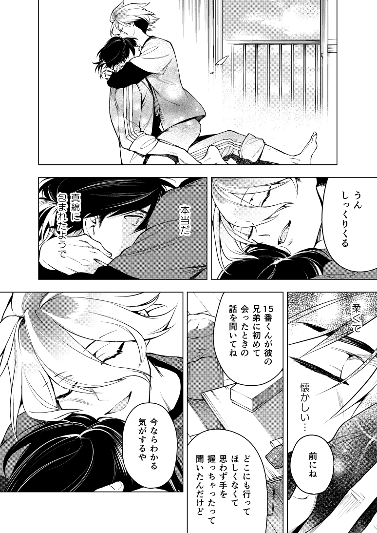 (7/7) 