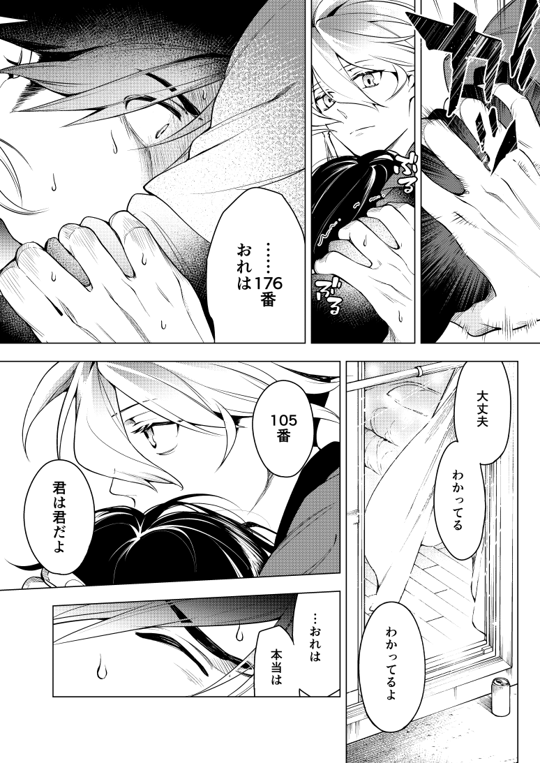 (7/7) 