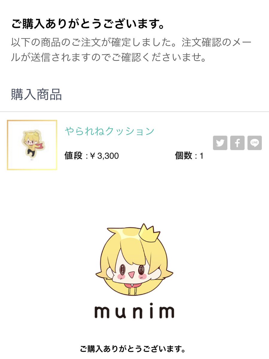 【セット】からつけあっきぃ やられね星人グッズ 缶バッジ 3Dからあげフィギュア からつけあっきぃ やられね星人 缶バッジ グッズ