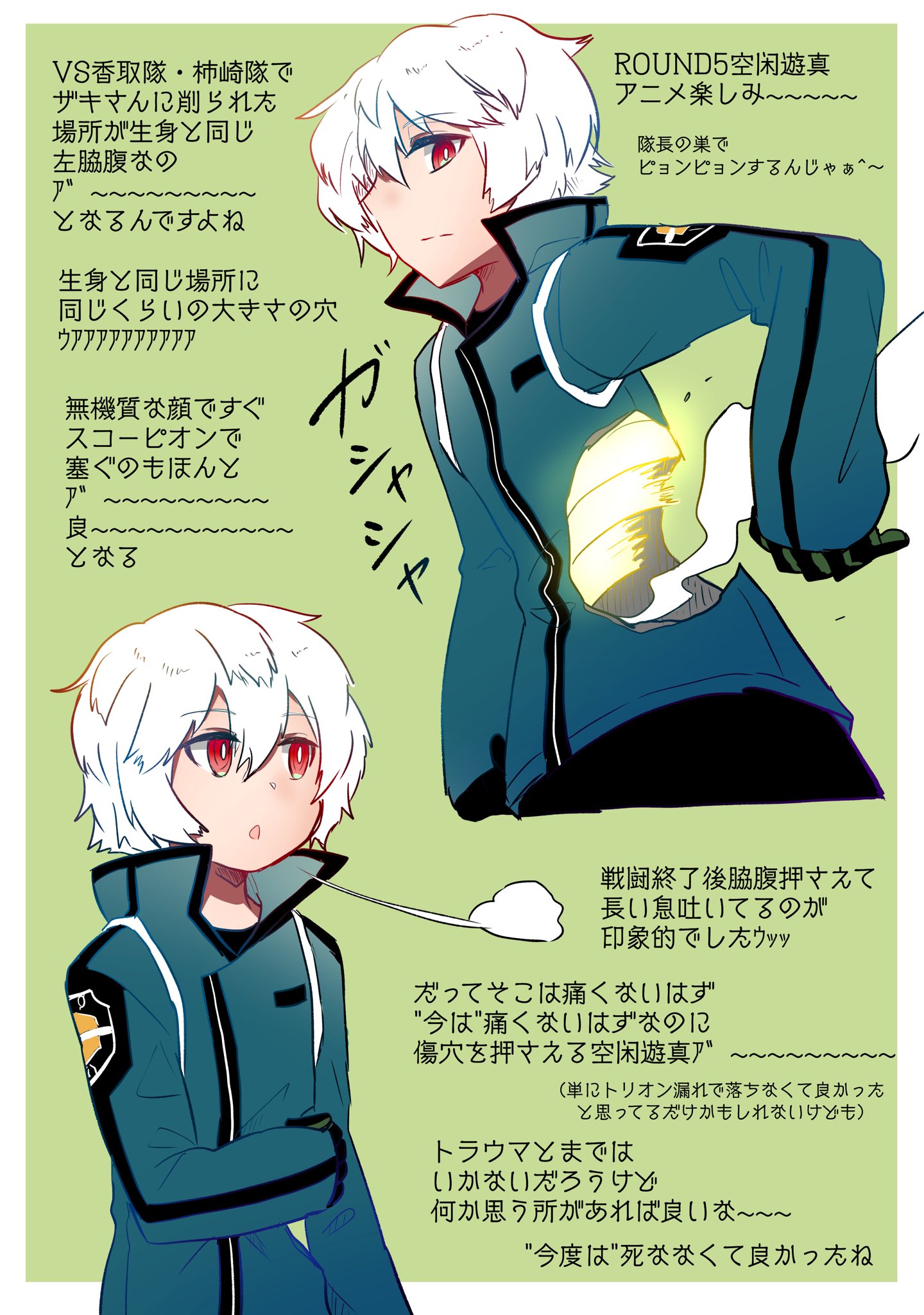 すらいす on X: 