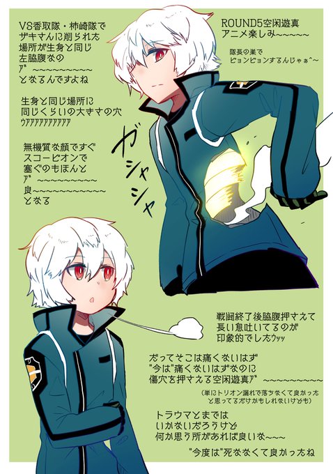 空閑のtwitterイラスト検索結果 古い順 空閑のtwitterイラスト検索結果 古い順