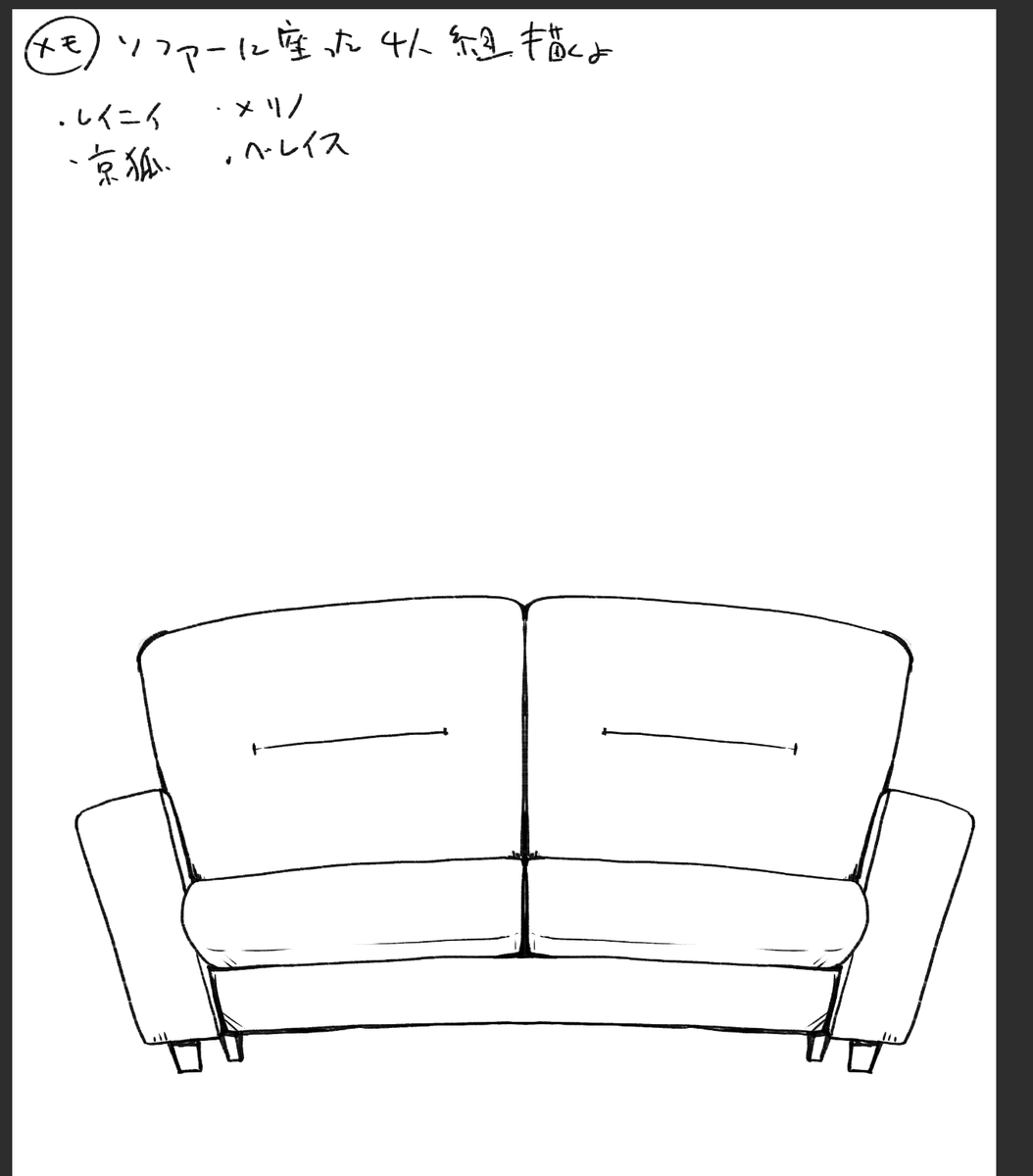 20時からお絵かき配信します 