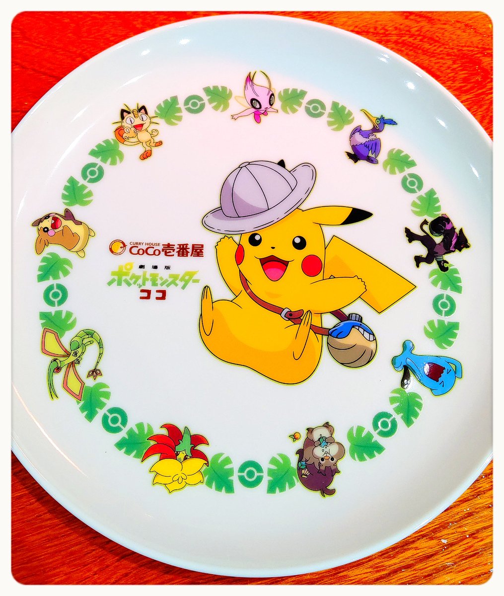 Mikiko Coco壱番屋 ポケモン Koko De チキンボックス 箱もお皿もシールも可愛いけどチキンが思いの外入っていてビビった笑 あーーーピカチュウかわいめー T Co 4h1v4rygxt ココイチ Coco壱番屋 ポケモン ポケモン映画 劇場版 Mikiko Coco壱番屋 ポケモン Koko De チキンボックス 箱もお皿もシールも可愛いけどチキンが思いの外入っていてビビった笑 あーーーピカチュウかわいめー T Co 4h1v4rygxt ココイチ Coco壱番屋 ポケモン ポケモン映画 劇場版