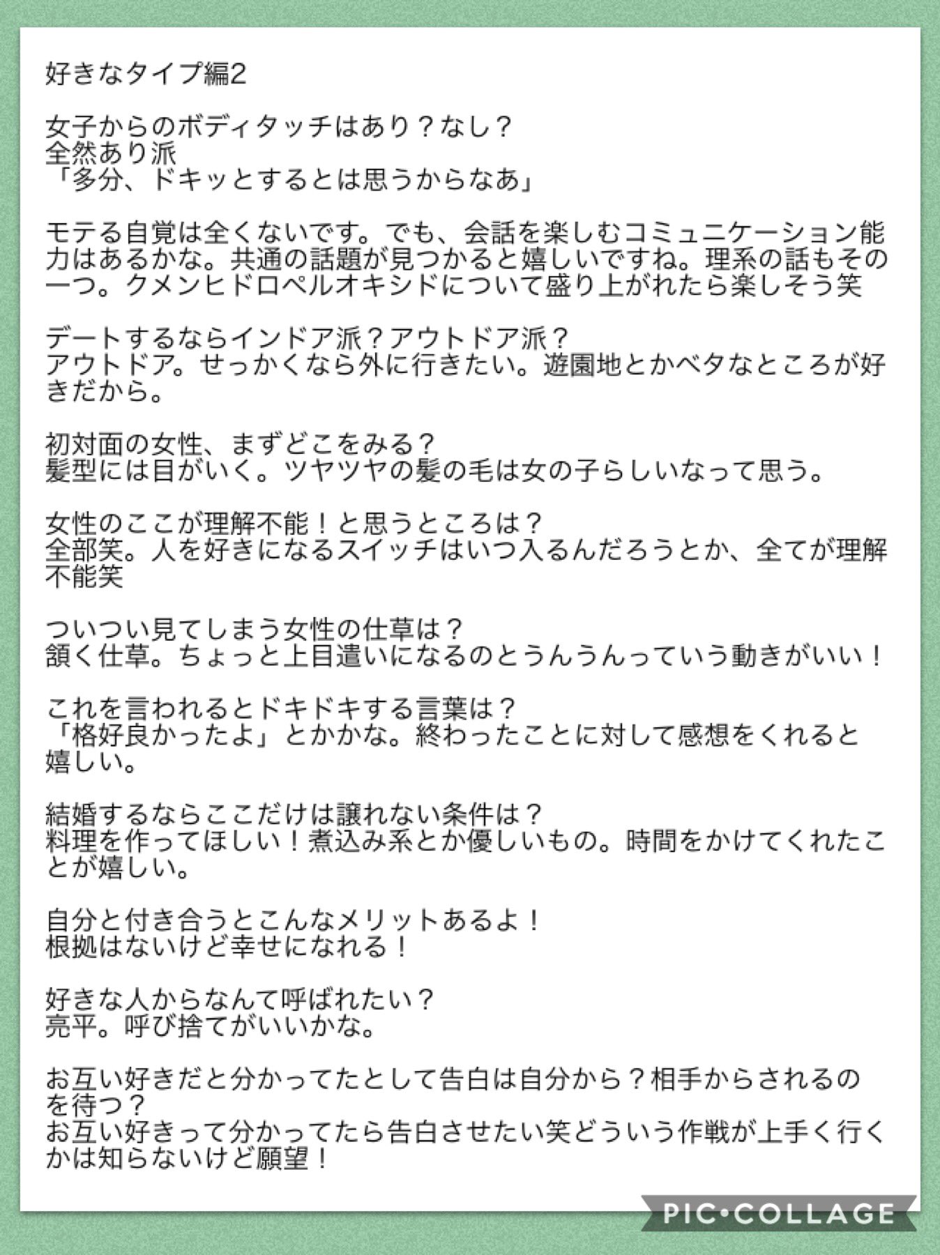 しーちゃん Shiori Ar 1127 Twitter
