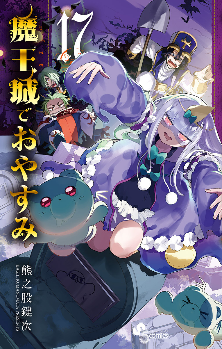 Oricon and Shoseki manga sales on Twitter: Oricon and Shoseki manga sales on Twitter: