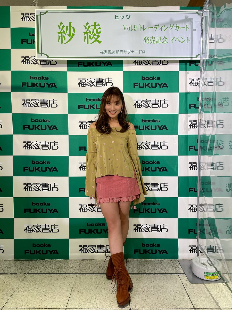 SaayaOfficial's tweet photo. 福家書店イベント
会いに来てくれたファンの皆さん
ありがとうございました💗💗💗
１着目こんな感じでした🌝
@FukuyaShoten https://t.co/i470GkrCyb