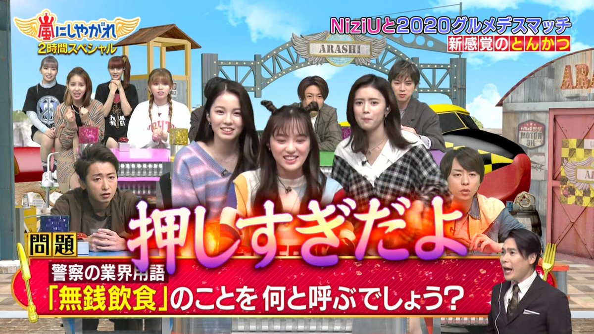 嵐にしやがれで がれ嵐 が話題に トレンドアットtv 嵐にしやがれで がれ嵐 が話題に トレンドアットtv