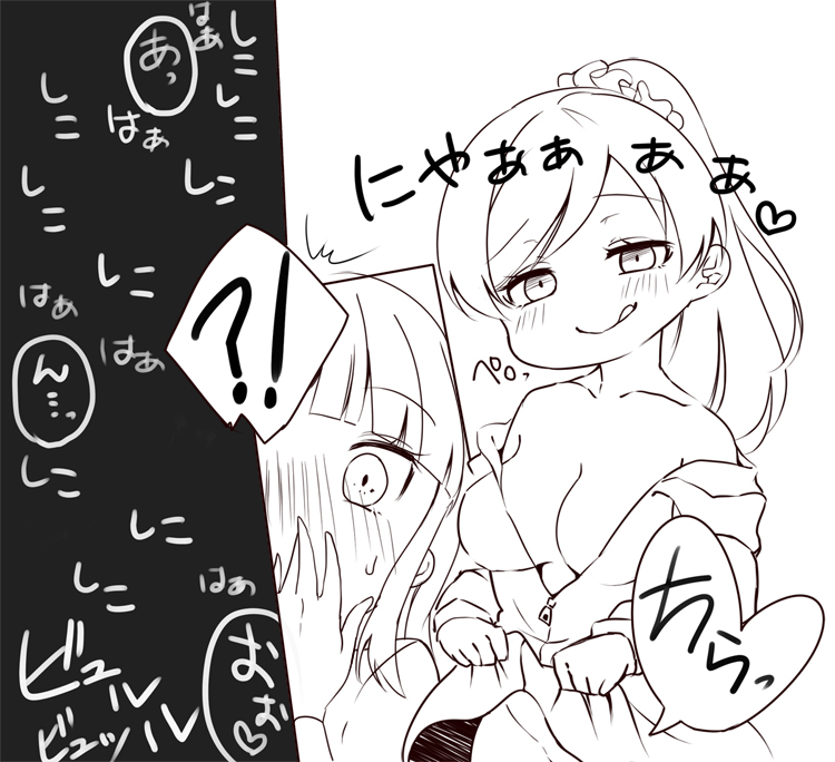 pixivフォロワー数1万人記念リク企画『相子ちゃんが路地裏でオナニーしている場面にふたチャレ娘が遭遇し、ふたチャレ娘も我慢できずにオナニーを始め互いにぶっかけあい、そのあと二人揃って全裸勃起状態で記念撮影する画像が見たいです。』です!内容の濃いリクをありがとうございました 