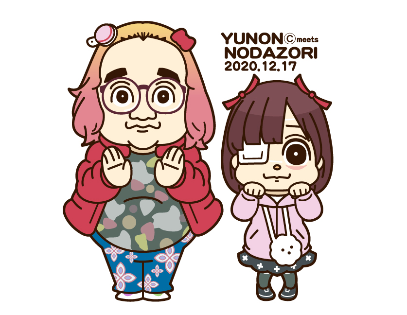 さばみそ ゆのんちゃんと野田草履さん ゆのん 野田草履 イラスト さばみそ ゆのんちゃんと野田草履さん ゆのん 野田草履 イラスト