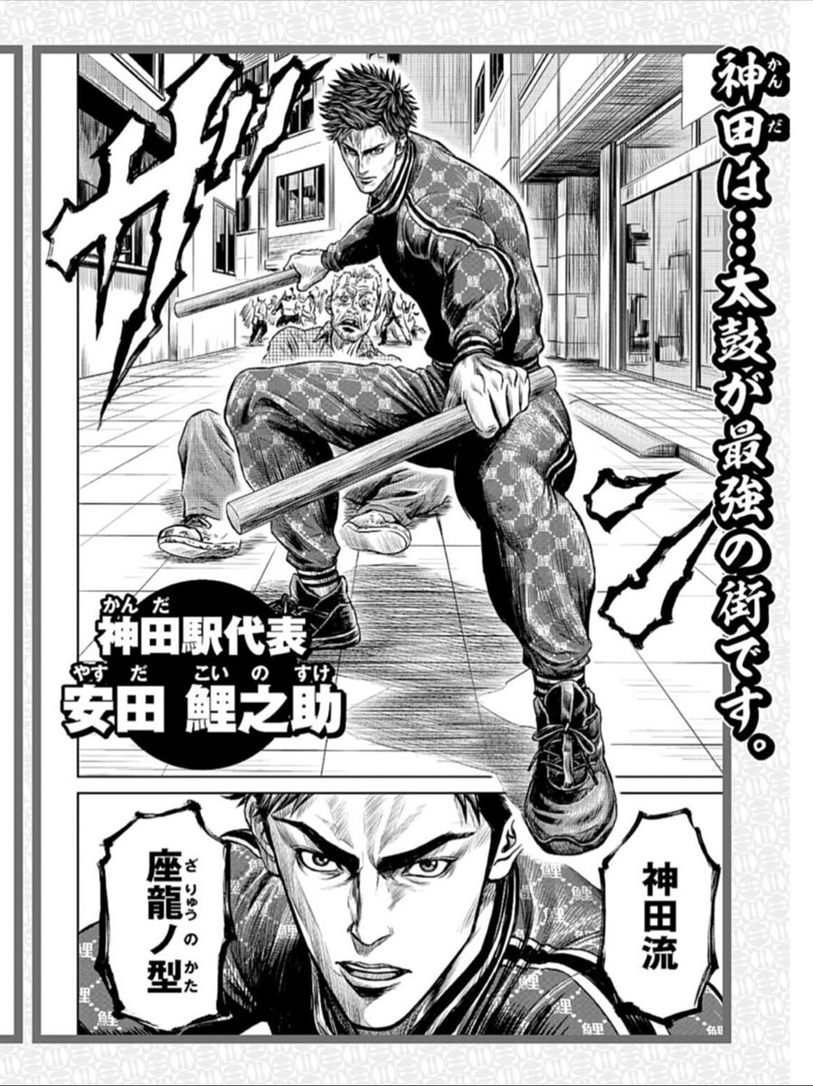 ハローダ A Twitter 終末のワルキューレアニメ化 ならば作風が似てる山手線駅バトル漫画 東京決闘環状戦 もアニメ化して欲しいんだがwww 声優は そうだな 予想 内は担当駅 安田鯉之助 神田 梶裕貴 海江田薫 品川 石田彰 大熊猫志 上野 花江夏樹 地蔵棘山 巣鴨