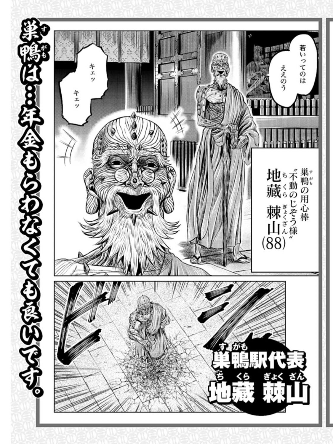 Twitter 上的 ハローダ Haloda 終末のワルキューレアニメ化 ならば作風が似てる山手線駅バトル漫画 東京決闘環状戦 もアニメ化して欲しいんだがwww 声優は そうだな 予想 内は担当駅 安田鯉之助 神田 梶裕貴 海江田薫 品川 石田彰 大熊猫志 上野 花江夏樹 地蔵