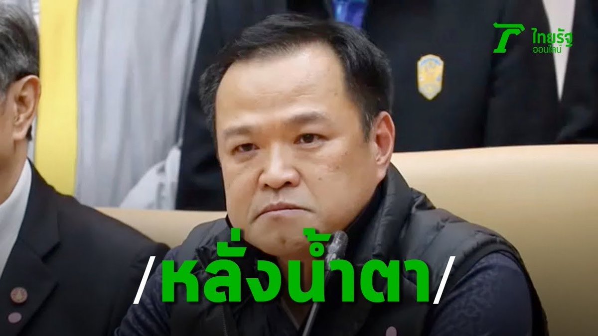 อยากหลั่งน้ำศพ