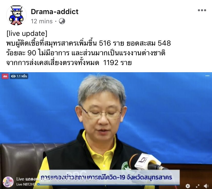 Covid-19 News Tracker TH 🦠 tweet media