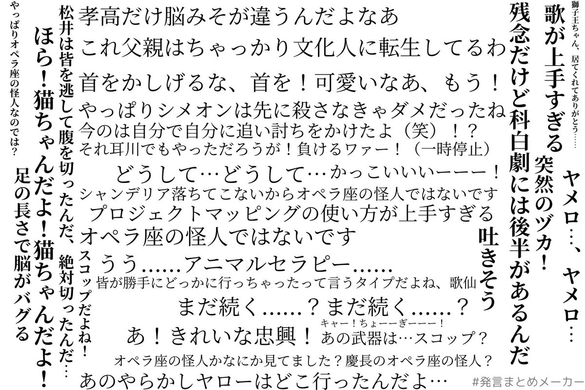 刀剣乱舞 天伝 蒼空の兵 大坂冬の陣 振り返り配信実況まとめ Togetter 刀剣乱舞 天伝 蒼空の兵 大坂冬の陣 振り返り配信実況まとめ Togetter