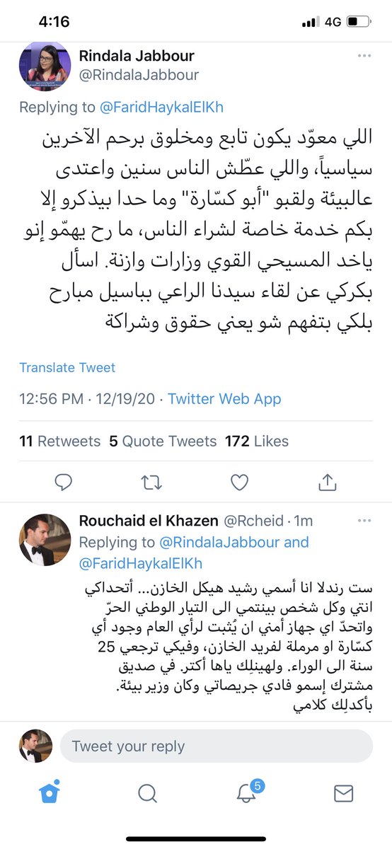 Rcheid tweet picture