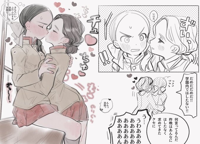 🔞えちえちの池浜(池田がふた注意) 