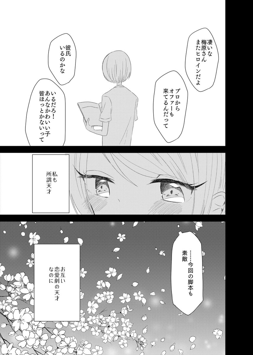 (2/3) 