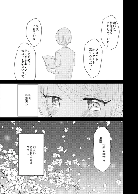 (2/3) 