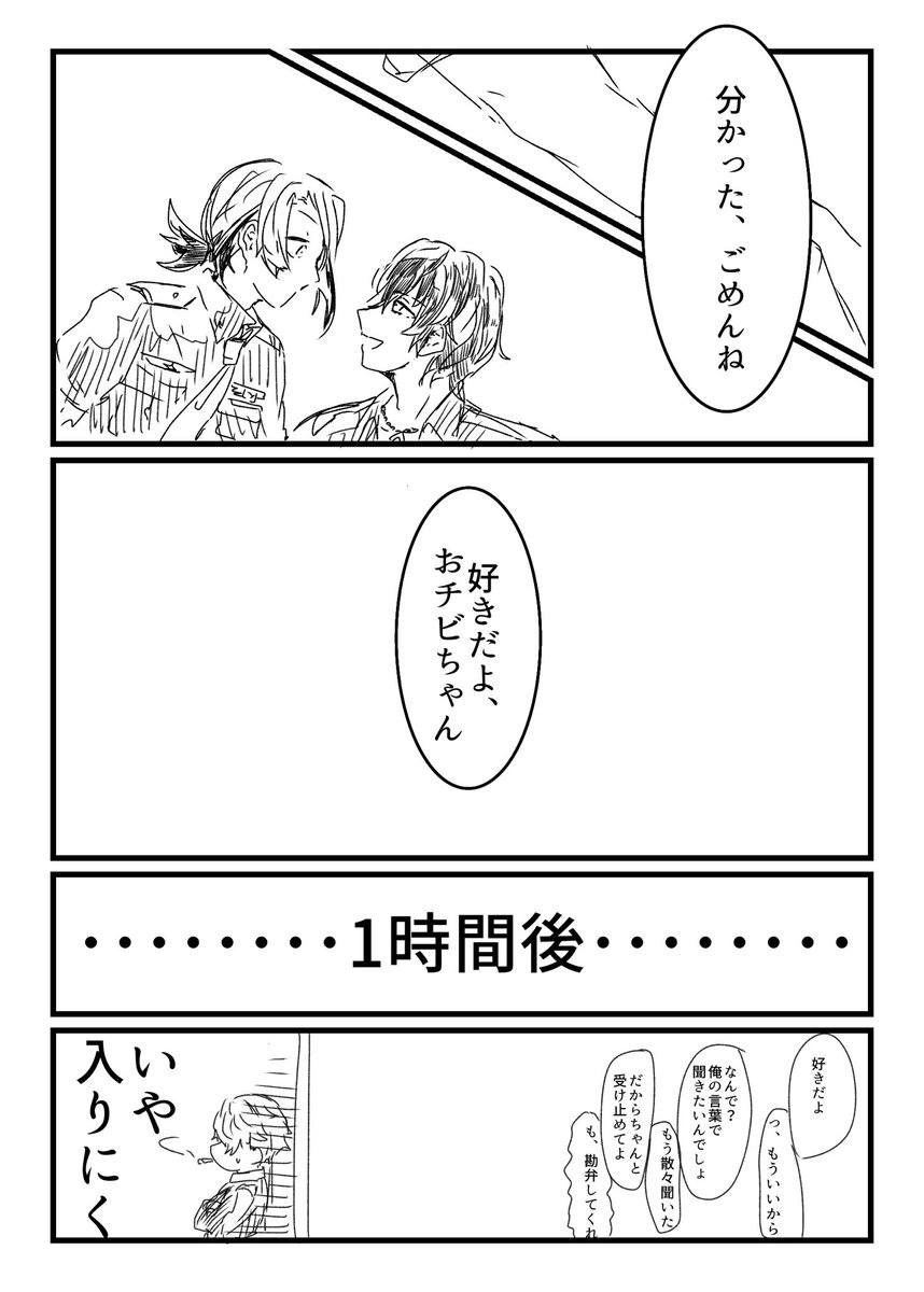 #fj_60min
@fj_60min
『手紙』+30min 