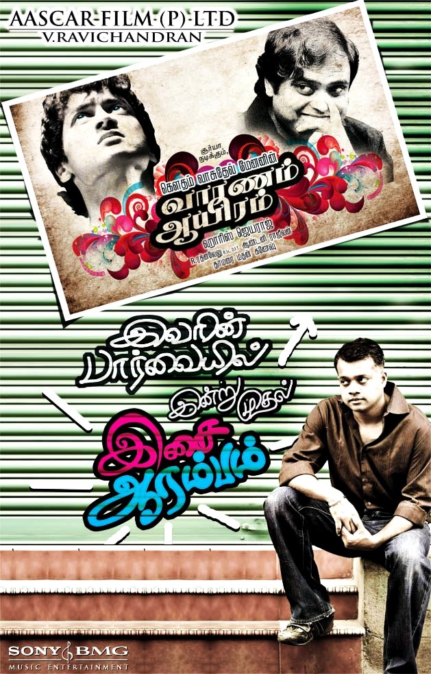 •  #VaaranamAayiram Newspaper Ads [ Thread 1 ] @Suriya_offl  @menongautham  @Jharrisjayaraj