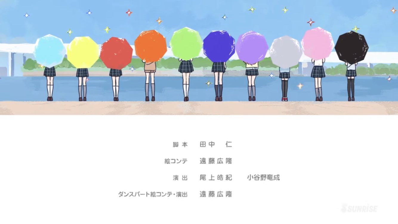 シフィア ブルーシビィ アニガサキ12話の絵コンテ ダンスパート絵コンテ 演出の遠藤広隆さんはサンシャイン2期5話よしりこ回の演出してる方でしたか ヮ 虹ヶ咲 T Co Smp954dpwy Twitter