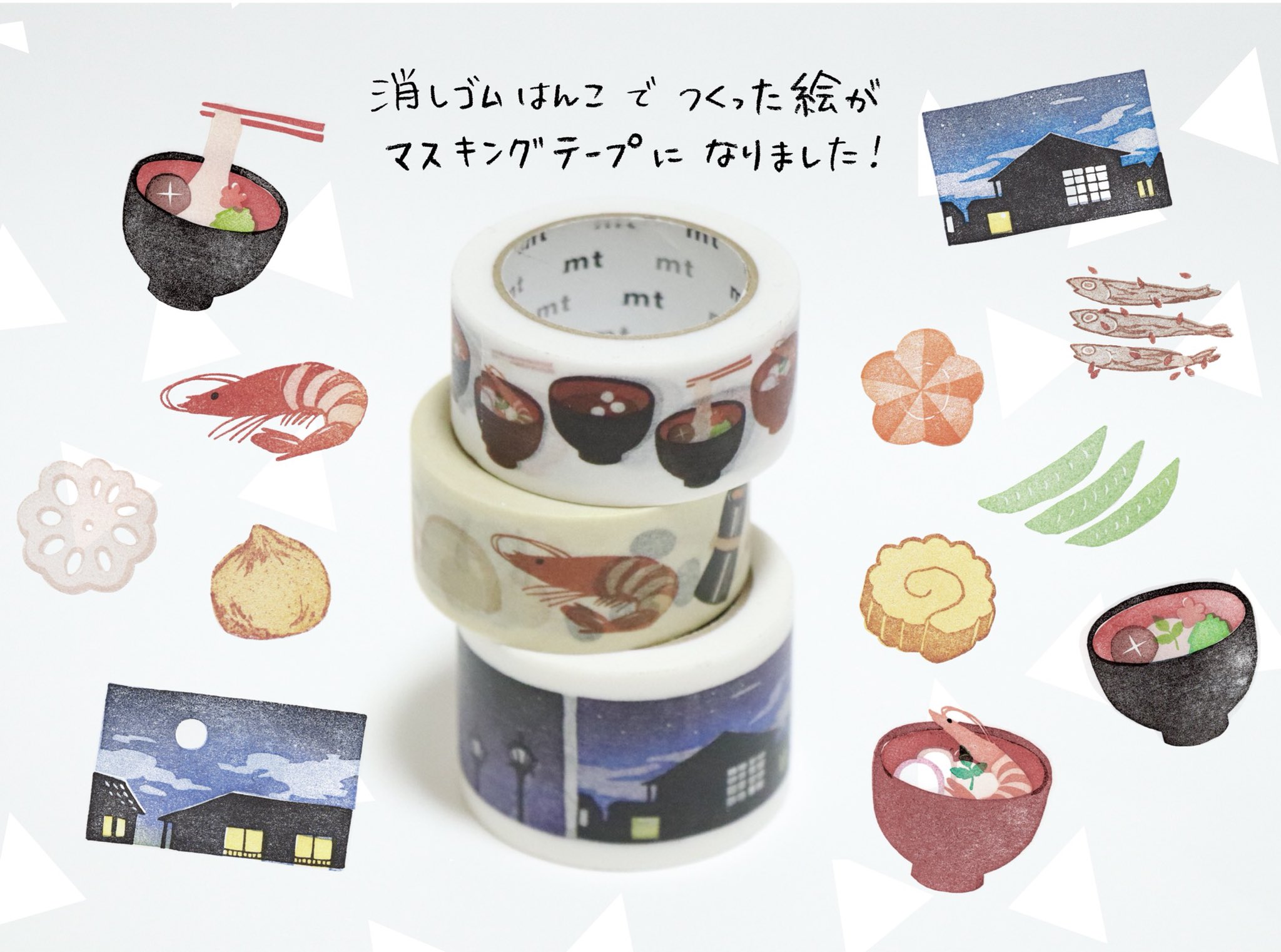 宅配便送料無料 mt まるいちきゅう マスキングテープ tdh-latinoamerica.de