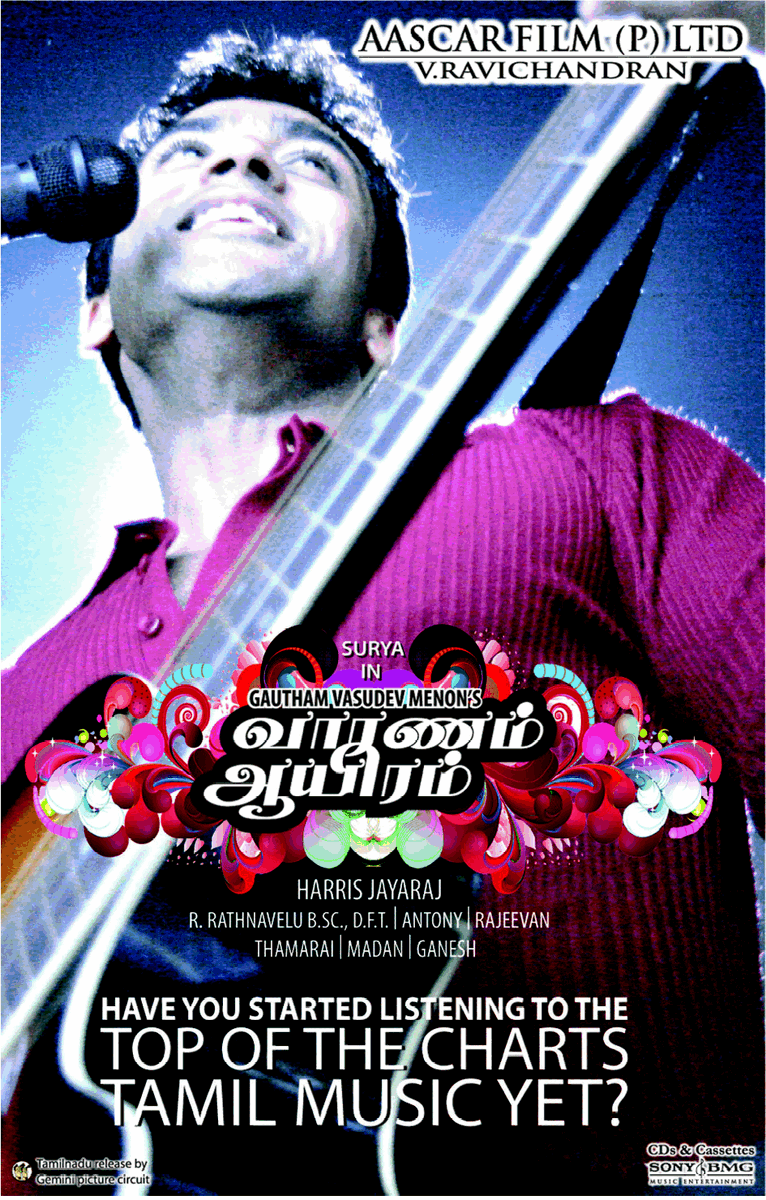  #VaaranamAayiram •  @Suriya_offl  #Suriya  
