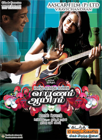  #VaaranamAayiram •  @Suriya_offl  #Suriya  