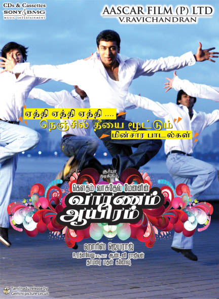  #VaaranamAayiram •  @Suriya_offl  #Suriya  