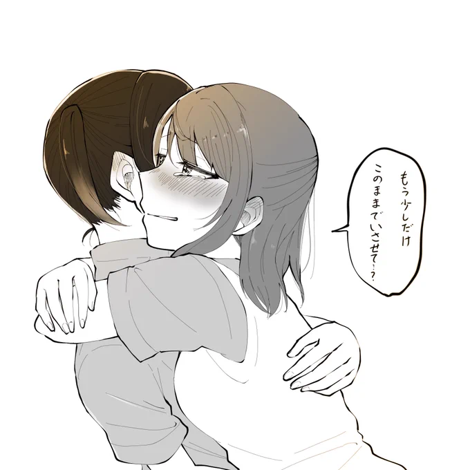 抱きつくシーン間違いなくあるって予測して描いてたけど無事抱きついてた(ちょっと違ったけど)ので描き切ったよね。 