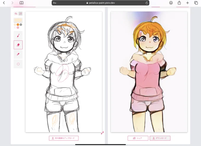 AIの方がわりと好みの色で賢いな? 