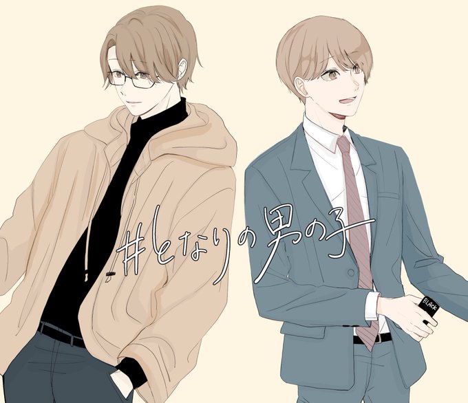 ミリグラムさん(@mg_m_mg )の
# となりの男の子 。
とても素敵な作品でした。

ファンアート。 