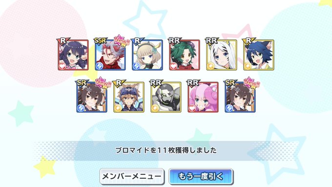 Mi Monさんのイラスト一覧