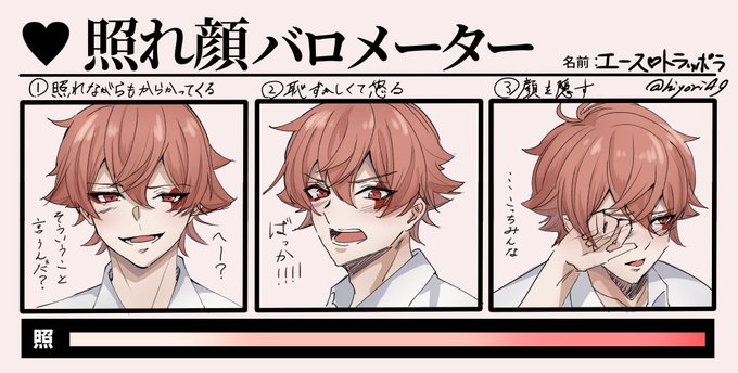 照れ顔のtwitterイラスト検索結果 古い順 照れ顔のtwitterイラスト検索結果 古い順