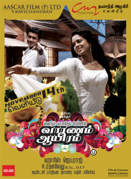  #VaaranamAayiram •  @Suriya_offl  #Suriya  