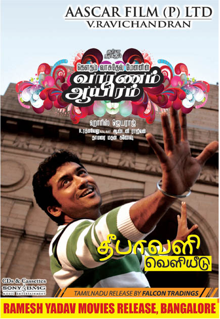  #VaaranamAayiram •  @Suriya_offl  #Suriya  