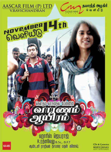  #VaaranamAayiram •  @Suriya_offl  #Suriya  