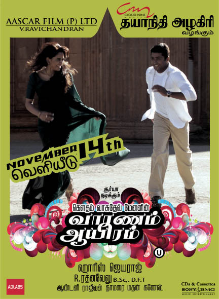  #VaaranamAayiram •  @Suriya_offl  #Suriya  