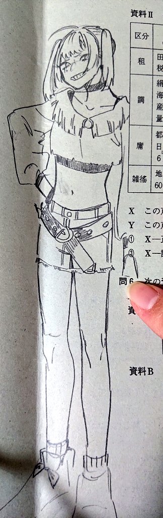日本史での落書き 
